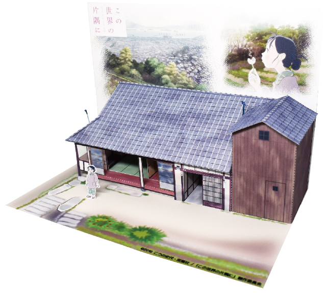 広島でペーパークラフト制作 設計デザイン 通販はyumayuma Craft ユマユマクラフト