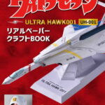 book2-150x150.jpg